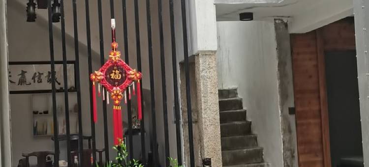 平潭嗨石厝民宿(澳前西路分店)图片