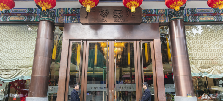 重庆广场宾馆图片