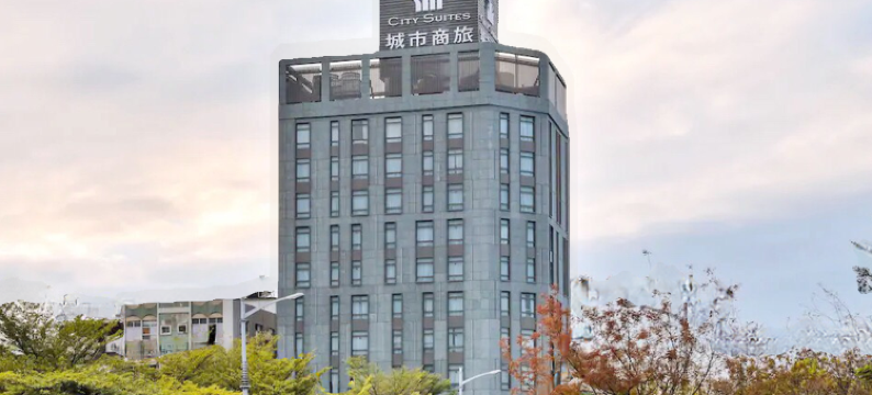 城市商旅(高雄驳二馆)图片