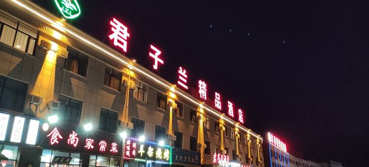 宏德1民宿(园区南路分店)图片