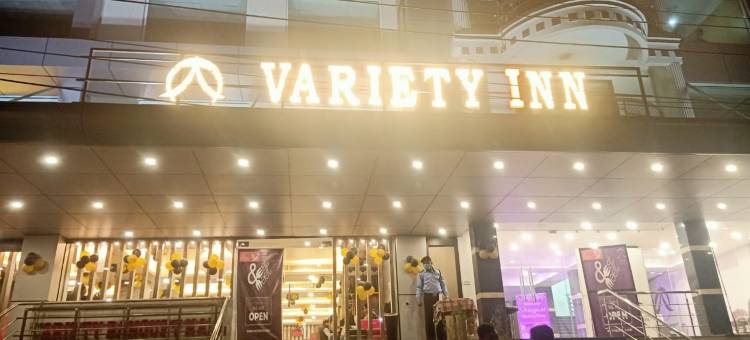多样旅馆(Variety Inn)图片