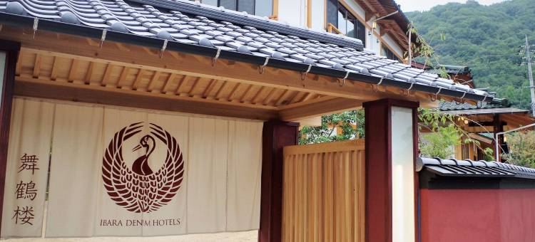 Ibara Denim Hotels Maizururo图片