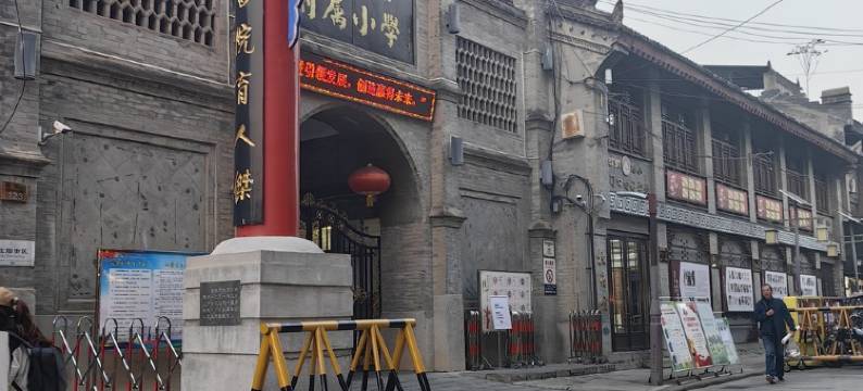 钟楼里公寓(南大街分店)图片