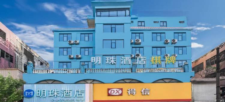 广州明珠酒店(南沙大岗店)图片