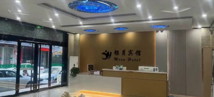 河津银月宾馆图片