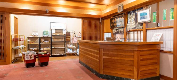 归乡亭汤本雅酒店(Yumotoya)图片