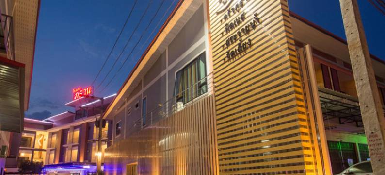 普坦酒店(Phuthan Hotel)图片