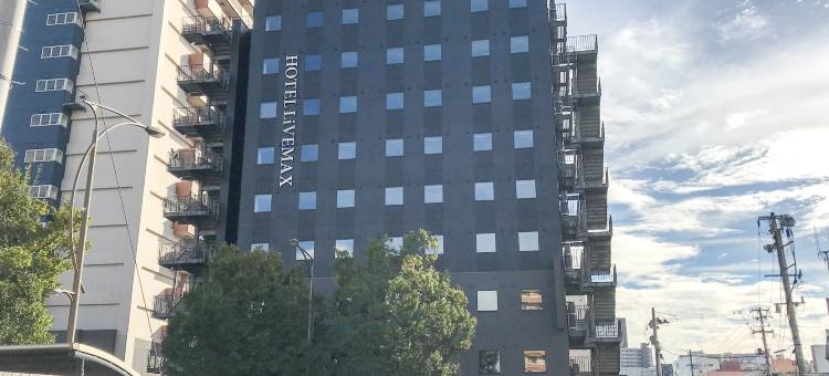 利夫马克斯酒店-福岛郡山站前店(HOTEL LiVEMAX Fukushima Koriyama)图片