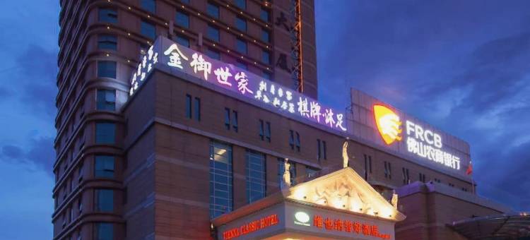 维也纳酒店(佛山南庄地铁站店)图片