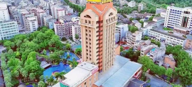 金德宝凯悦国际温泉度假酒店图片