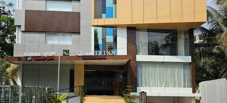 班加罗尔洛克韦尔品质大酒店(Quality Inn Rockwell Grand, Bangalore)图片