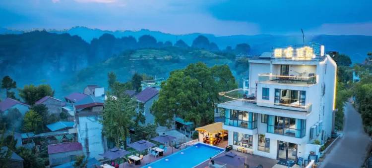 赏雾佳居民宿(新昌下岩贝店)图片