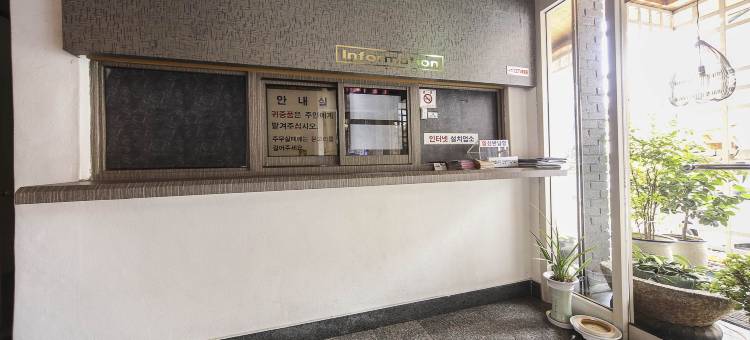 南原Herb(Namwon Herb)图片