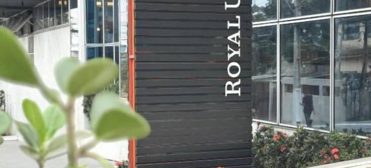 马卡埃皇家城市酒店(Royal Urban Macaé Hotel)图片