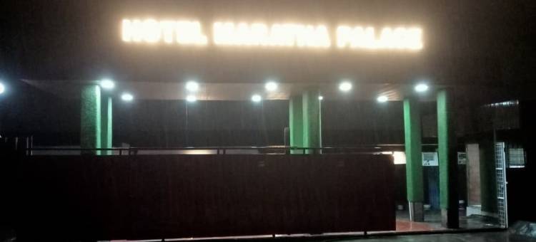 马拉塔宫酒店(Hotel Maratha Palace)图片