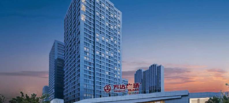 希悦酒店(十堰高铁万达广场店)图片