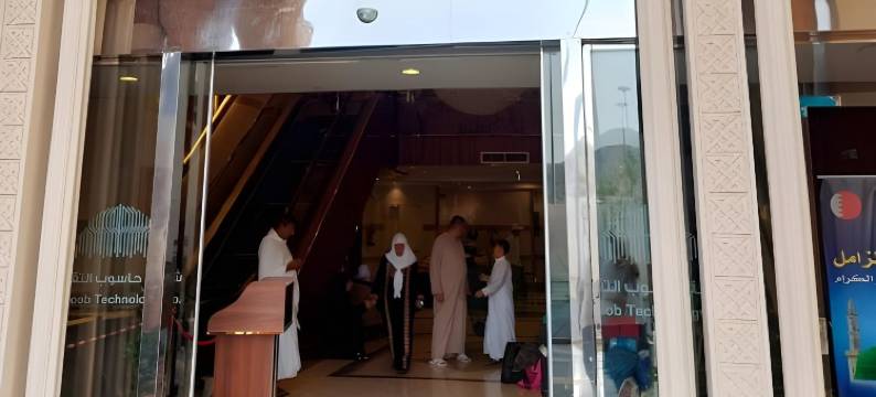 瓦克夫奥斯曼伊本奥凡酒店(Waqf Othman Bin Affan Hotel)图片