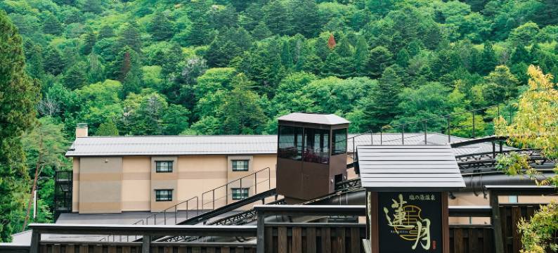 那须盐原紫苑温泉莲月(Nasushiobara Shionoyu Hot Spring Rengetsu)图片