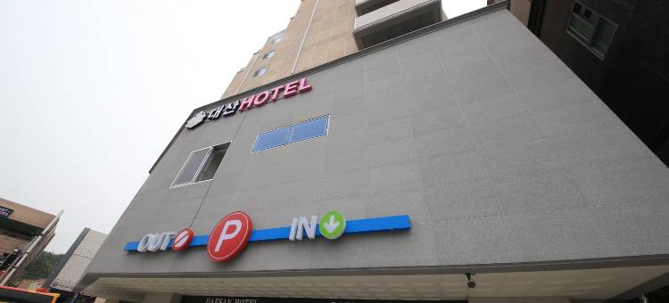 瑞山大山酒店(Seosan Daesan Hotel)图片