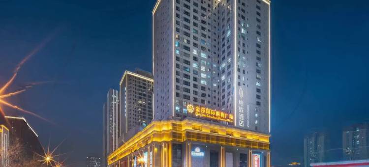 怡致酒店(西安大唐不夜城小寨地铁站店)图片
