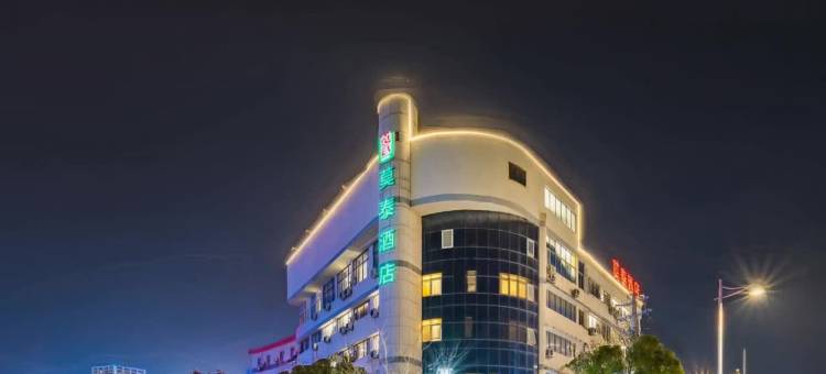 如家-莫泰酒店(安吉九州购物中心店)图片