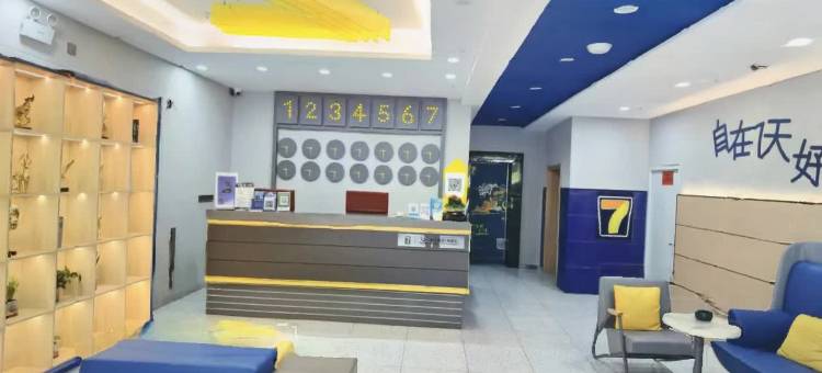 7天酒店(常德步行街店)图片