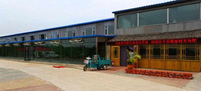 长春龙嘉机场田园酒店图片