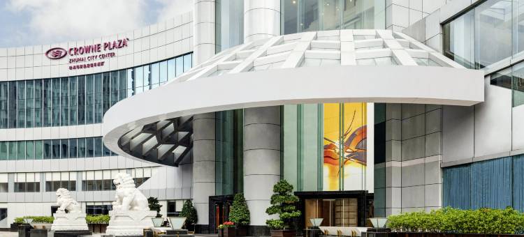 珠海粤财皇冠假日酒店(情侣路海滨泳场店)图片