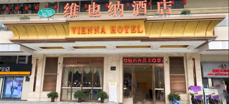 青菜叶子公寓(五块石路1号分店)图片