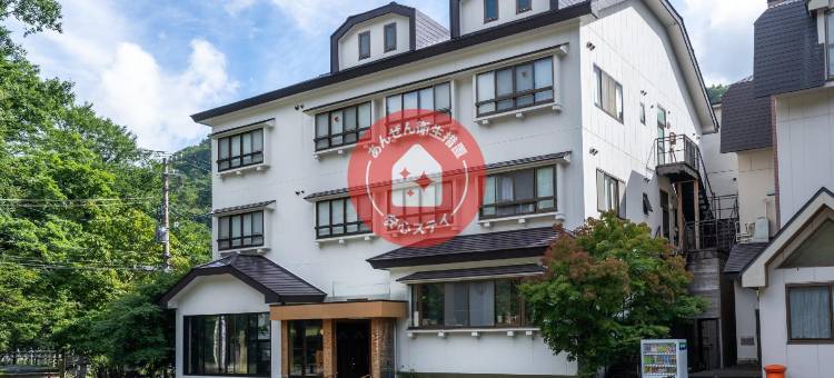 Manzo Ryokan Nikko Yumoto图片