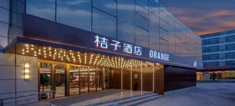 桔子酒店(南京百家湖小龙湾地铁站店)图片