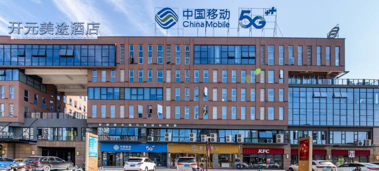 抖居城市公寓泰源商贸城店(新丰路分店)图片