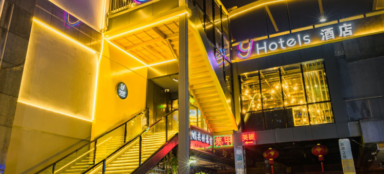 Y酒店(无锡南长街南禅寺店)图片