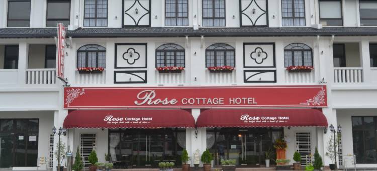 玫瑰小屋酒店-生态植物园(Rose Cottage Hotel Eco Botanic)图片