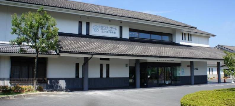 京丹后中心酒店(Centrale Hotel Kyotango)图片