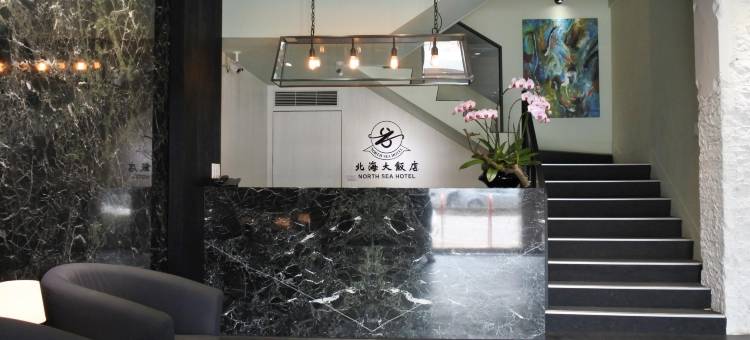 台中市北海大饭店图片