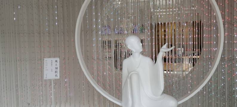 相约南京公寓(长乐路2号分店)图片