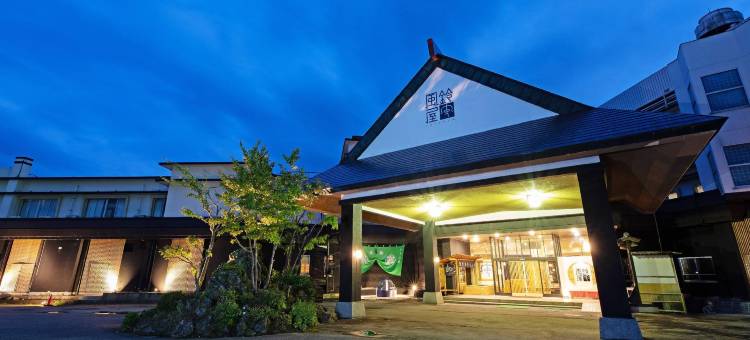 风铃屋旅馆(Furinya)图片