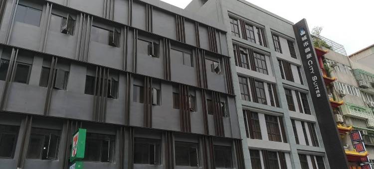 城市商旅(台北北门分馆)图片