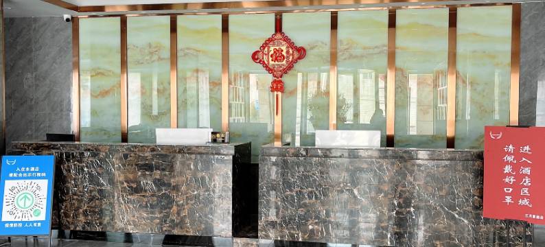 红安三月里酒店图片
