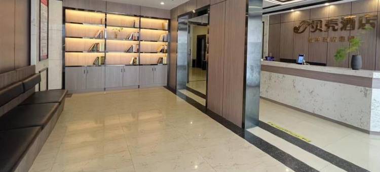 格林贝壳酒店(宜兴和桥镇政府店)图片