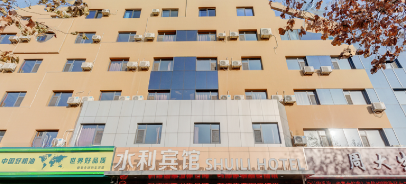 博兴水利宾馆图片