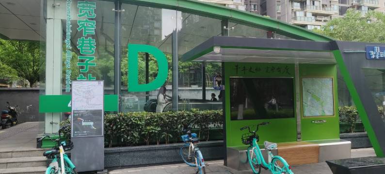 斑斑民宿(实业街分店)图片