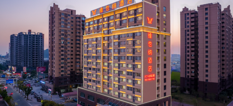 维也纳酒店(中山黄圃店)图片