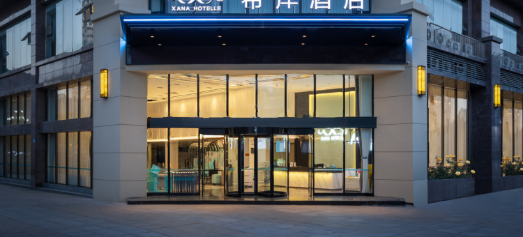 希岸酒店(开州区政府市民广场店)图片