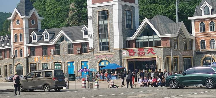 冰峪沟孙老师四合庄园图片