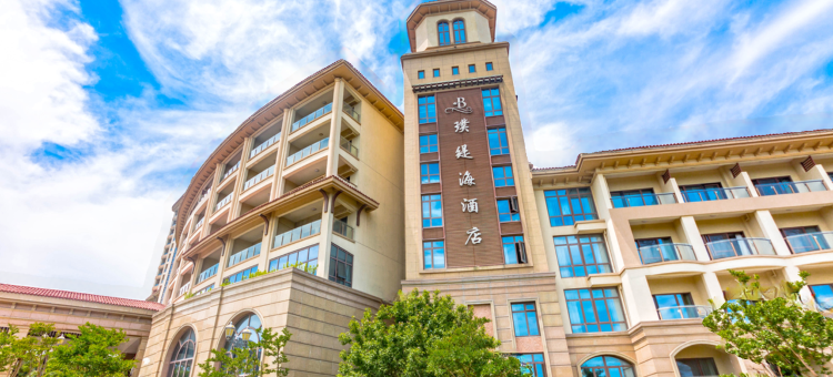 舟山璞缇海酒店(朱家尖南沙店)图片