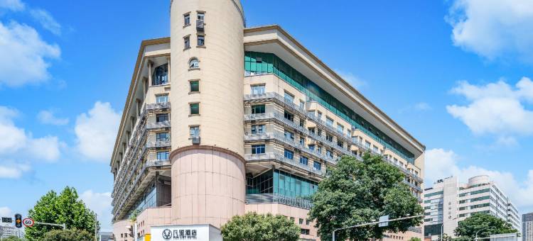 凡里酒店(武汉汉口火车站地铁站店)图片