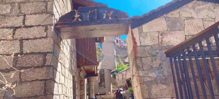海山人家东海隧道店公寓(东海隧道分店)图片