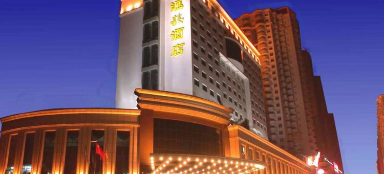 东莞汇美酒店(常平南站百花时代广场店)图片